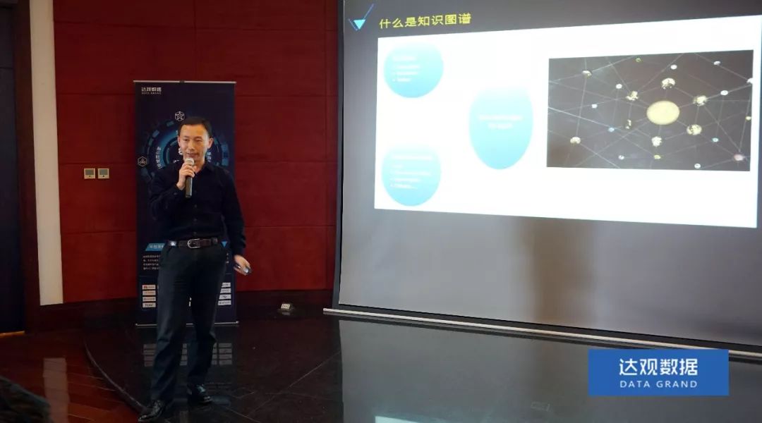 复旦大学肖仰华教授受聘豪门国际数据，知识图谱技术将广泛应用于文本智能处理