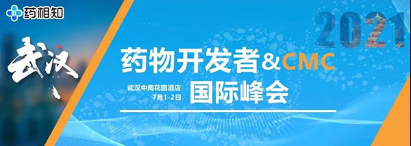                     以“武”会友，彭双清教授带来临床前新药研究策略分享