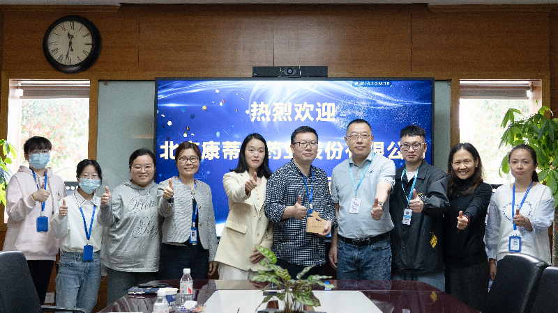 攻坚克难，高效履约 | 金年会jinnian荣获康蒂尼药业“毒理先锋”奖