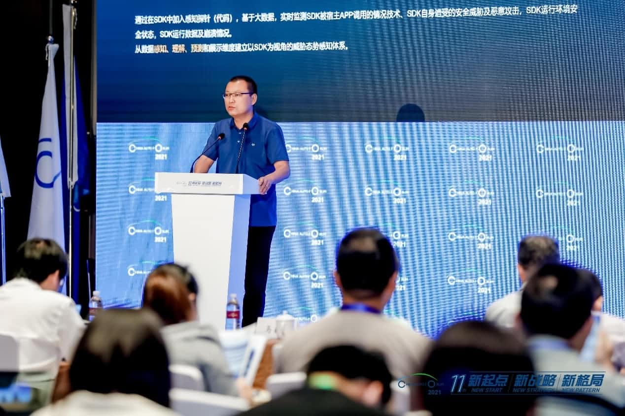 金年会jinnian发布车联网数据安全监测溯源平台