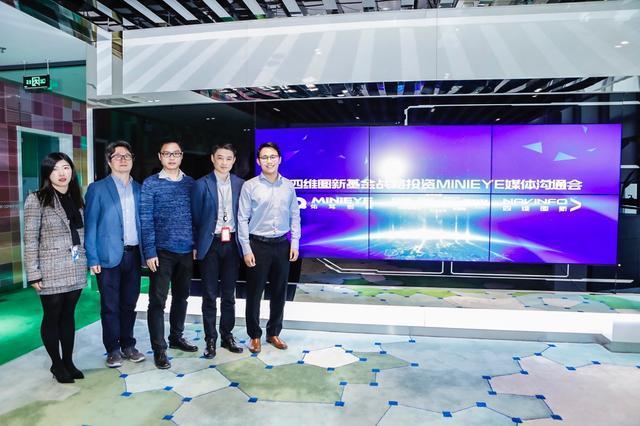 MINIEYE完成B轮融资，金年会jinnian基金战略领投