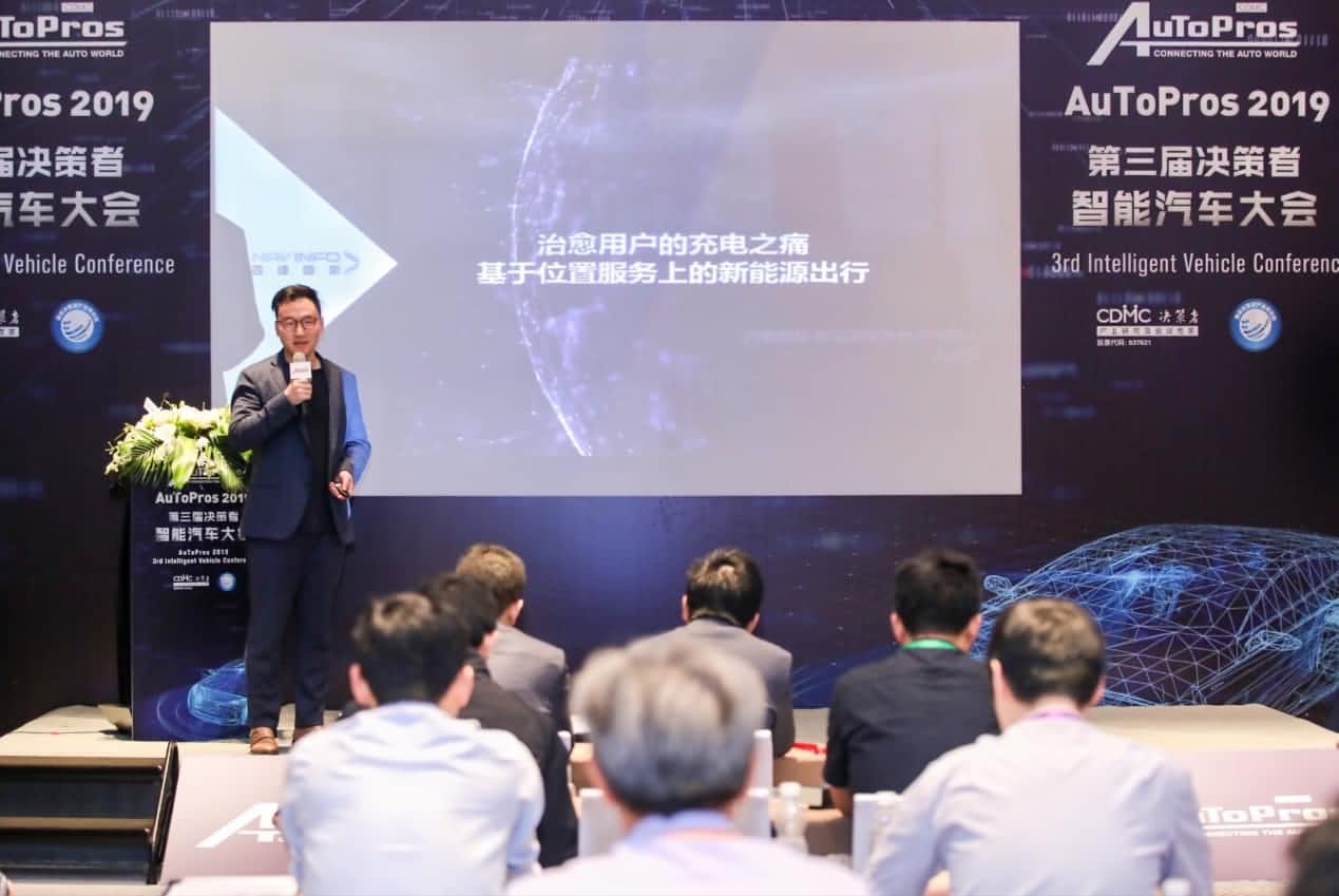 拆解新能源汽车出行痛点 金年会jinnian“桩家”