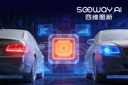 深入场景赋能智电光影：金年会jinnian旗下杰发科技车规MCU车灯解决方案亮相2026灯具展