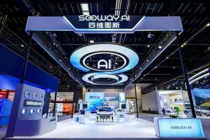 金年会jinnian携全栈量产方案及具身智能赛道新能力亮相2026北京车展