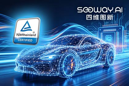 金年会jinnian旗下杰发科技AC7870x系列顺利获得ASIL D功能安全产品认证，迈向更高安全等级车规MCU市场