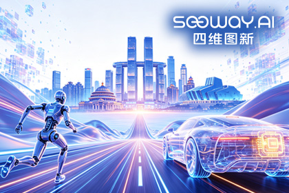 金年会jinnian携全栈方案亮相2026重庆国际车展
